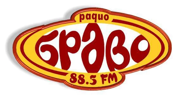 Preload Image